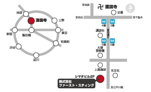 JR山手線池袋駅から約5分。新宿駅から約15分。東京メトロ有楽町線『護国寺』駅6番出口を出て徒歩2分。