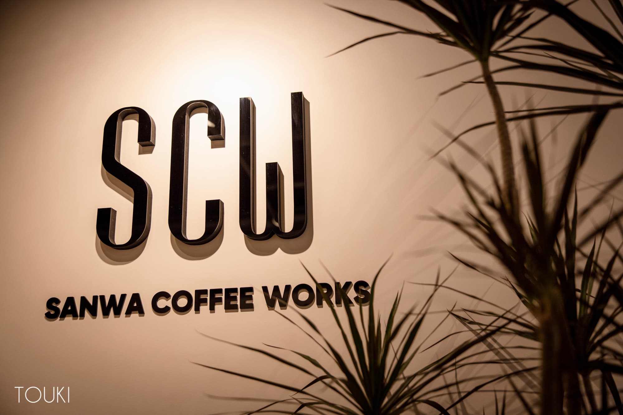 SANWA COFFEE WORKS